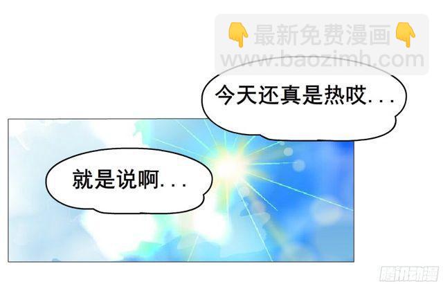 第二季 第7集 隐藏的心机(1/2)-第124话