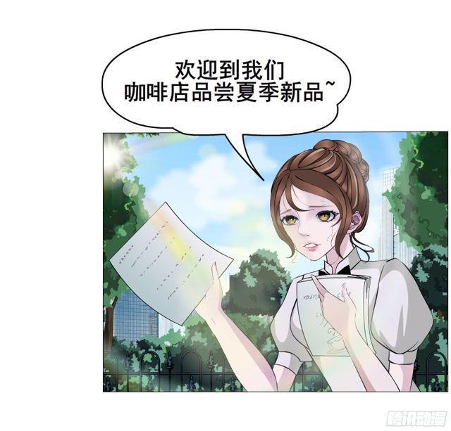 第二季 第7集 隐藏的心机(1/2)-第124话