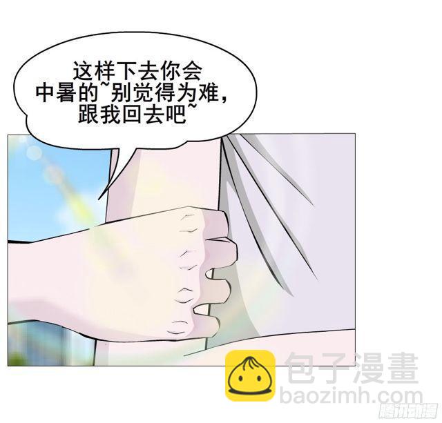 第二季 第7集 隐藏的心机(1/2)-第124话