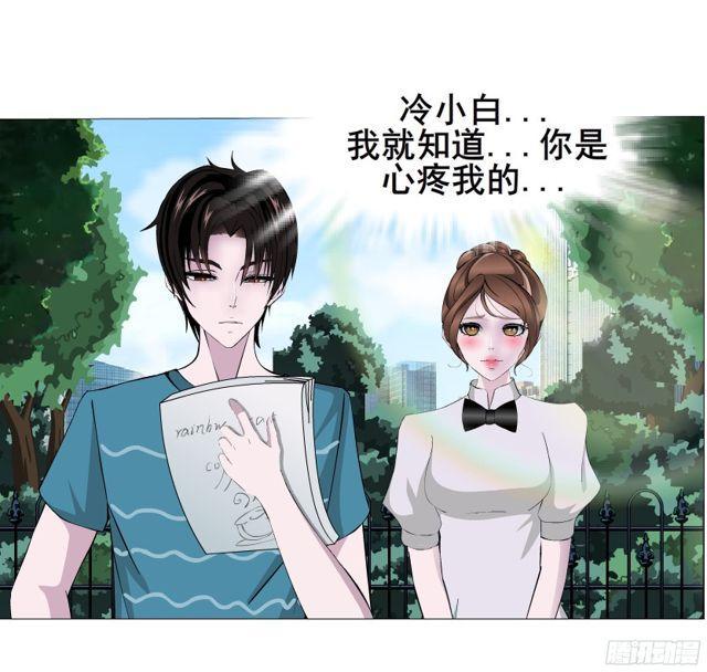 第二季 第7集 隐藏的心机(1/2)-第124话