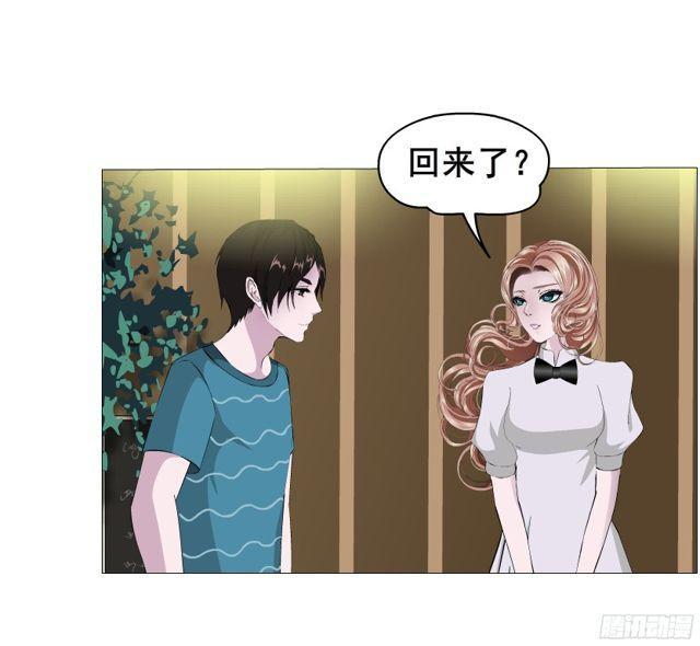 第二季 第7集 隐藏的心机(1/2)-第124话