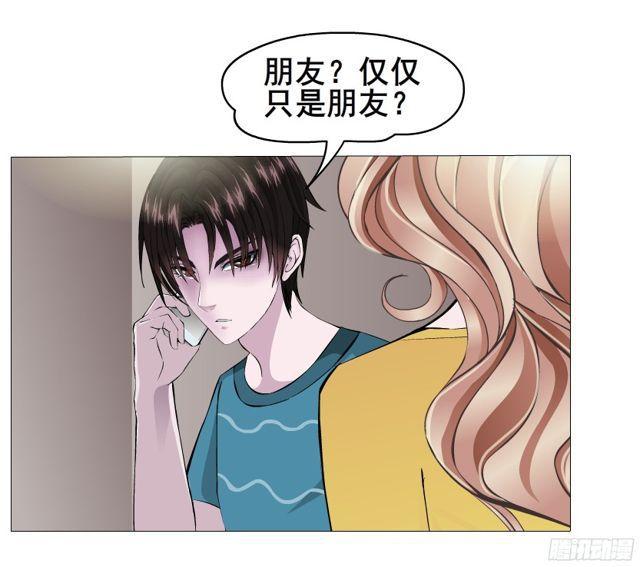 第二季 第9集 我是她老公！-第126话