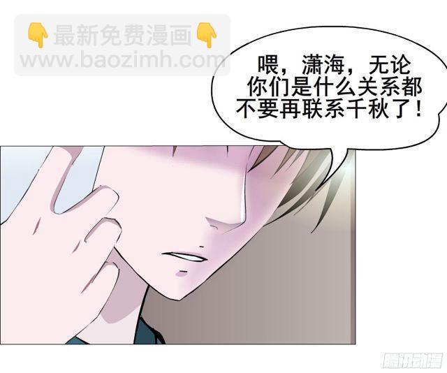 第二季 第9集 我是她老公！-第126话