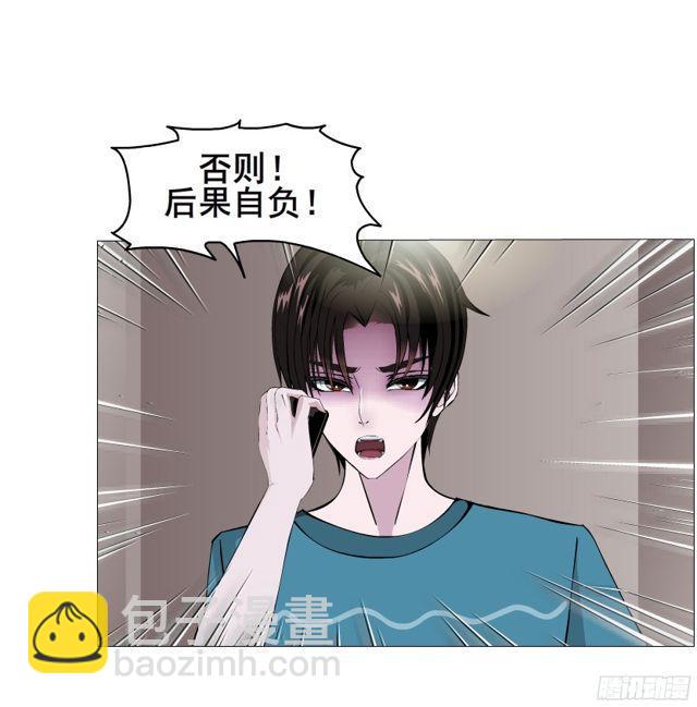 第二季 第9集 我是她老公！-第126话