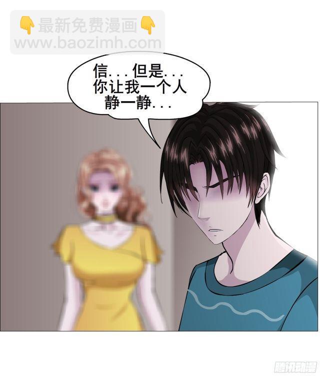 第二季 第9集 我是她老公！-第126话