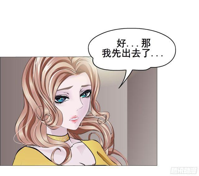 第二季 第9集 我是她老公！-第126话