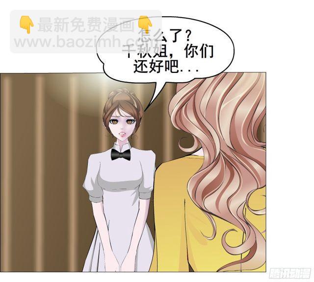 第二季 第9集 我是她老公！-第126话