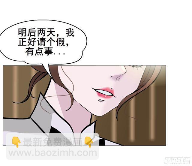 第二季 第9集 我是她老公！-第126话