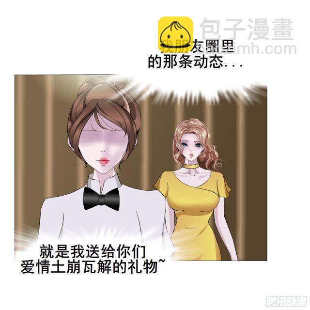 第二季 第9集 我是她老公！-第126话