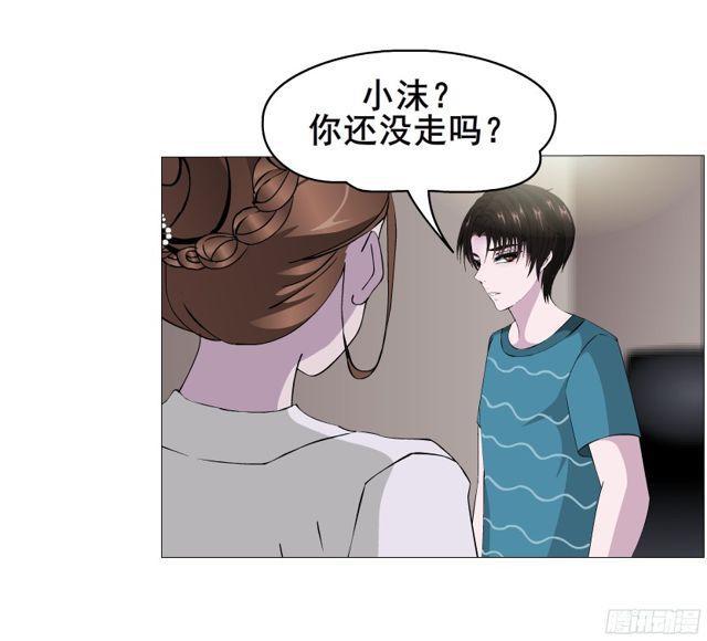 第二季 第9集 我是她老公！-第126话