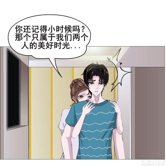 第二季 第9集 我是她老公！-第126话