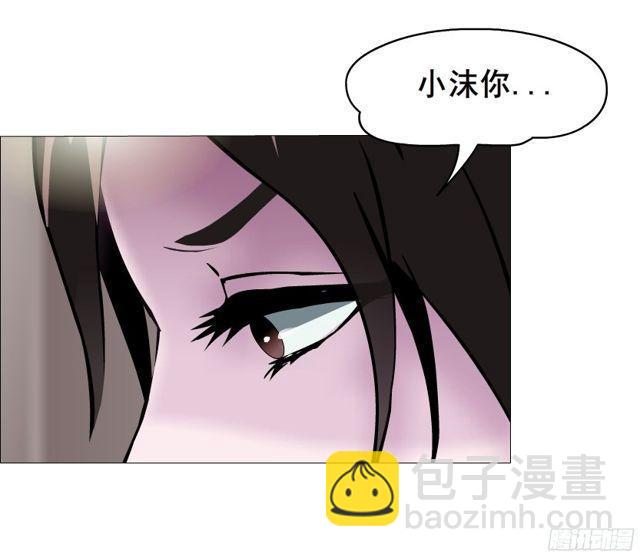 第二季 第9集 我是她老公！-第126话