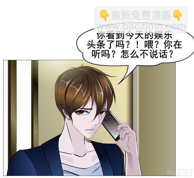 第二季 第9集 我是她老公！-第126话