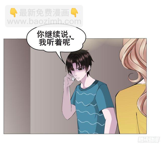 第二季 第9集 我是她老公！-第126话