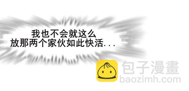 第二季 第10集 越来越讨厌你(1/2)-第128话