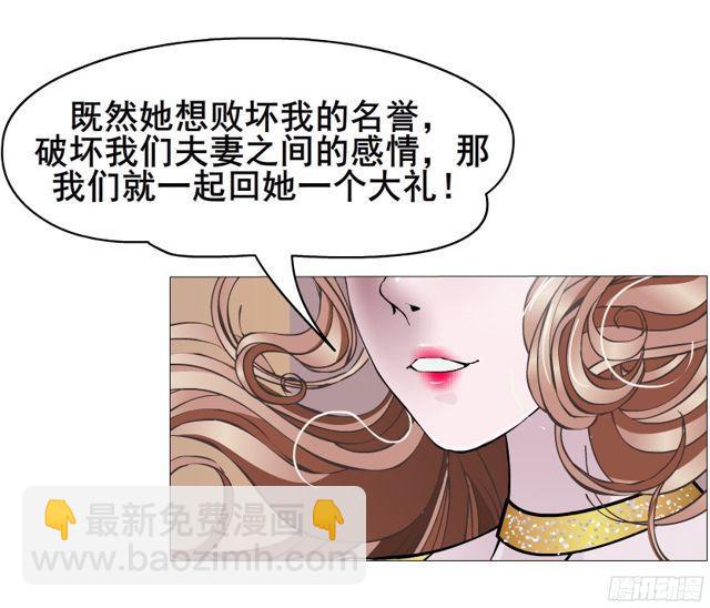 第二季 第10集 越来越讨厌你(1/2)-第128话