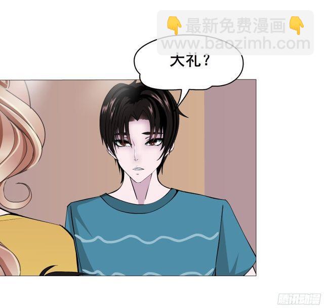 第二季 第10集 越来越讨厌你(1/2)-第128话