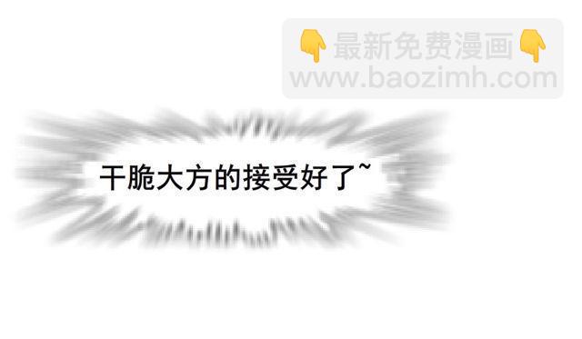 第二季 第10集 越来越讨厌你(1/2)-第128话