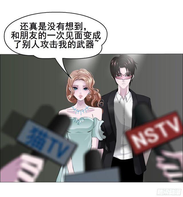 第二季 第10集 越来越讨厌你(1/2)-第128话