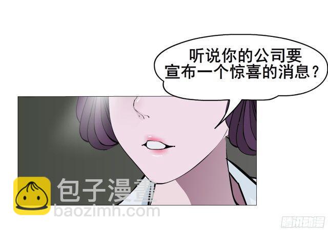 第二季 第10集 越来越讨厌你(1/2)-第128话