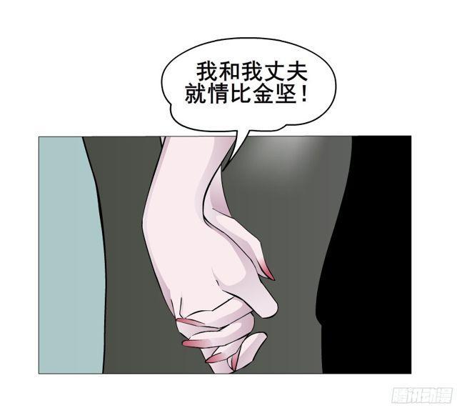 女神的陷阱 - 第二季 第10集 越來越討厭你(1/2) - 5