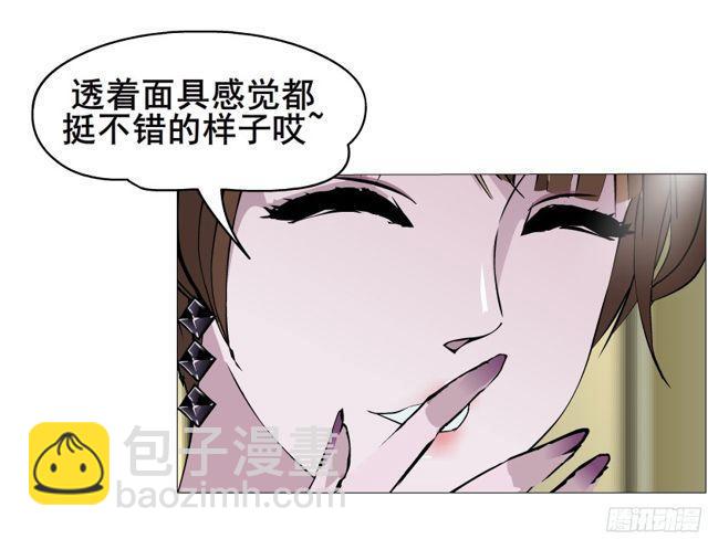 第二季 第10集 越来越讨厌你(1/2)-第128话