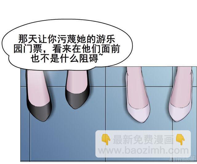 第二季 第10集 越来越讨厌你(1/2)-第128话