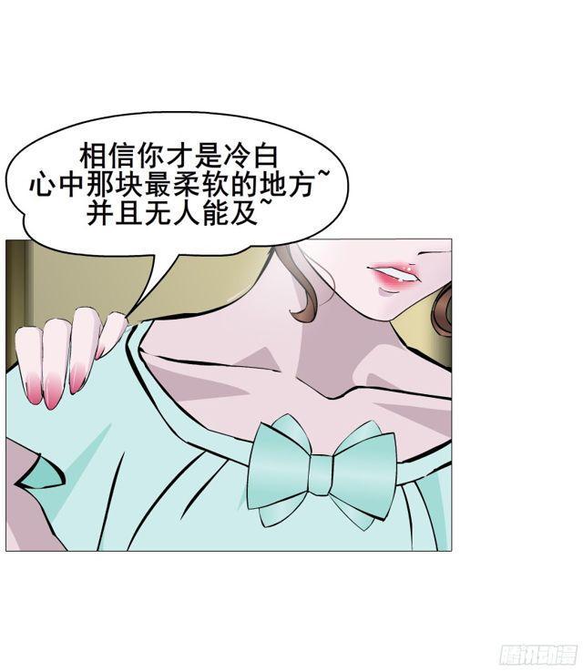 第二季 第10集 越来越讨厌你(1/2)-第128话