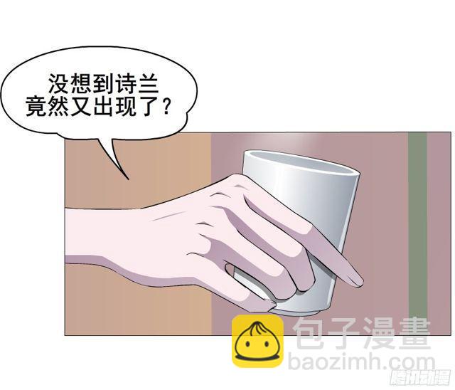 第二季 第10集 越来越讨厌你(1/2)-第128话