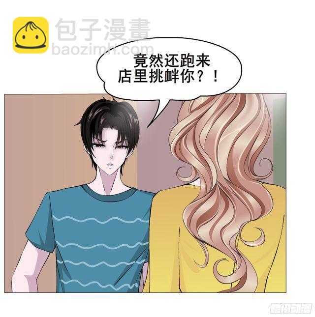 第二季 第10集 越来越讨厌你(1/2)-第128话