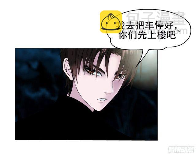 第二季 第12集 你不过是个野女-第130话