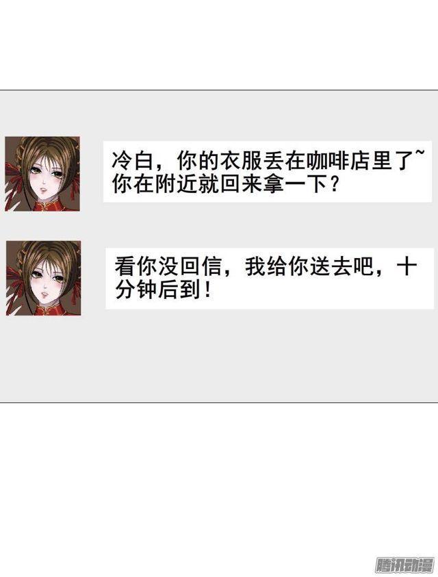 第十集 今晚留下来吃饭吧？(1/2)-第14话