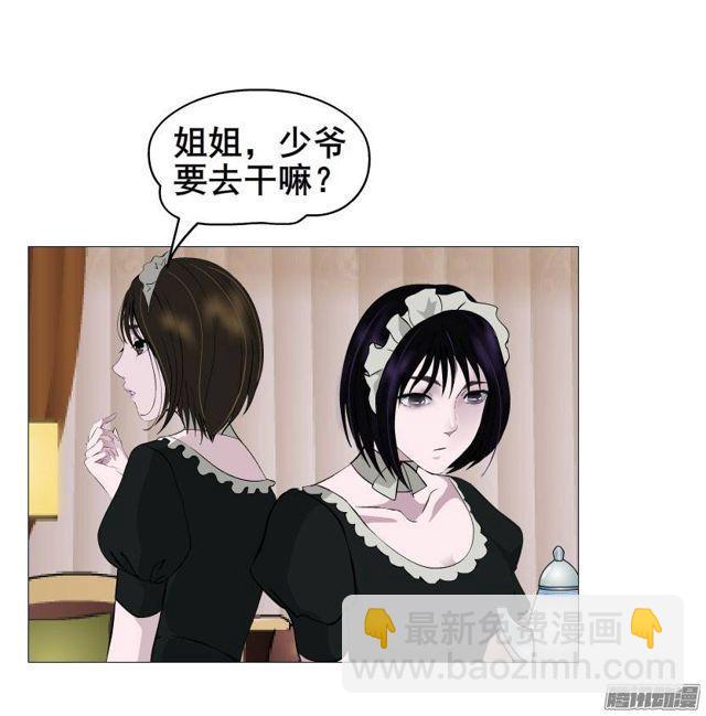 第十集 今晚留下来吃饭吧？(1/2)-第14话