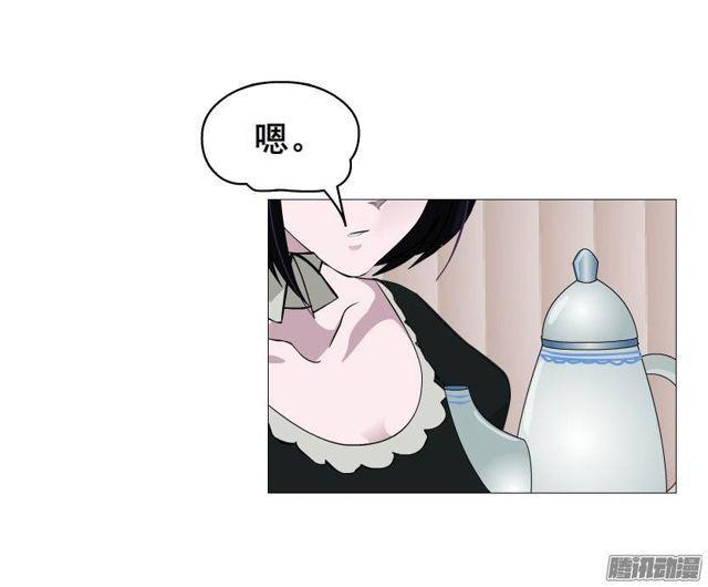 第十集 今晚留下来吃饭吧？(1/2)-第14话