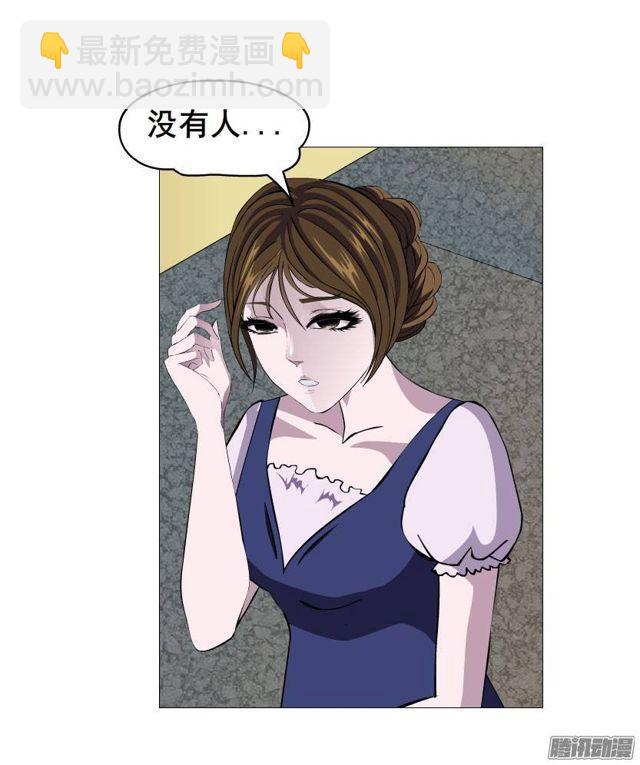 第十集 今晚留下来吃饭吧？(1/2)-第14话