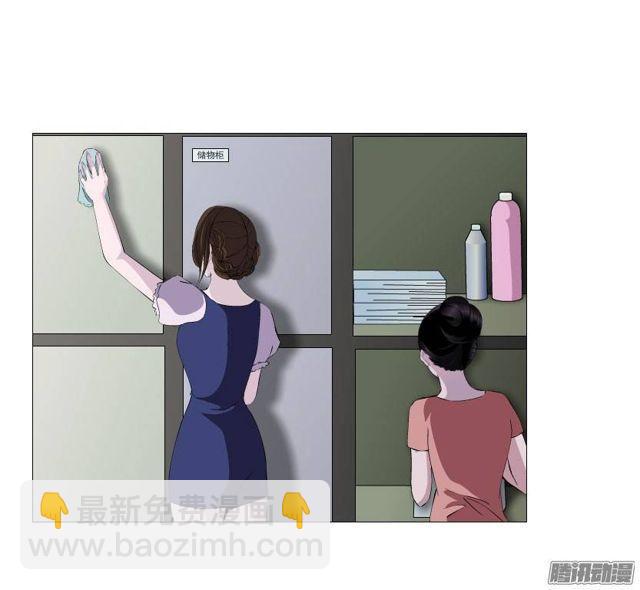 第十集 今晚留下来吃饭吧？(1/2)-第14话