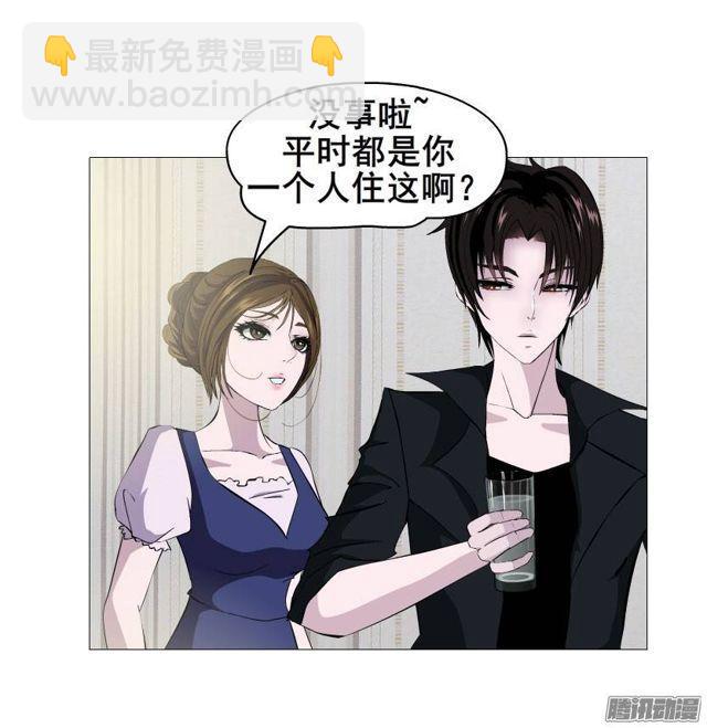 第十集 今晚留下来吃饭吧？(1/2)-第14话