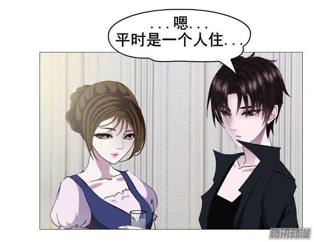 第十集 今晚留下来吃饭吧？(1/2)-第14话