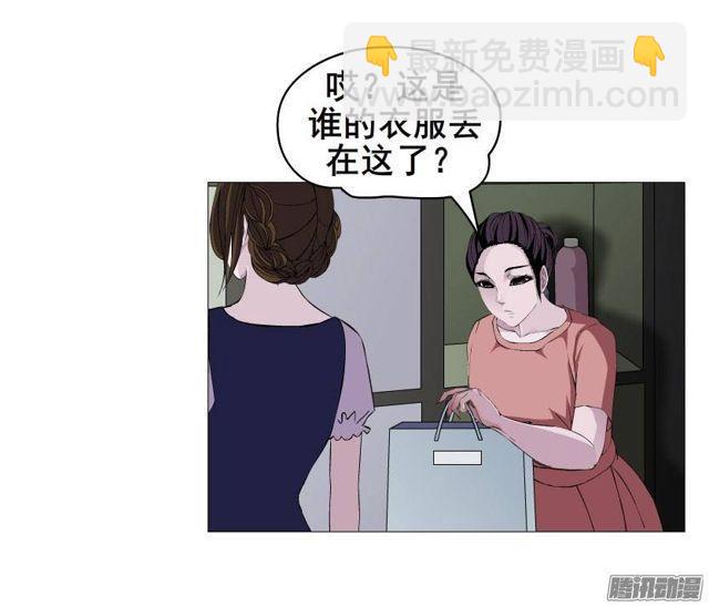 第十集 今晚留下来吃饭吧？(1/2)-第14话