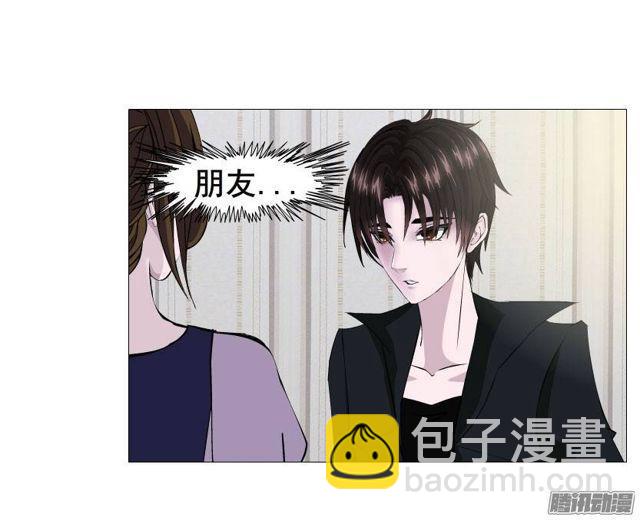 第十集 今晚留下来吃饭吧？(1/2)-第14话