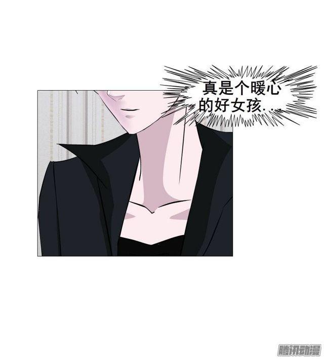 第十集 今晚留下来吃饭吧？(1/2)-第14话