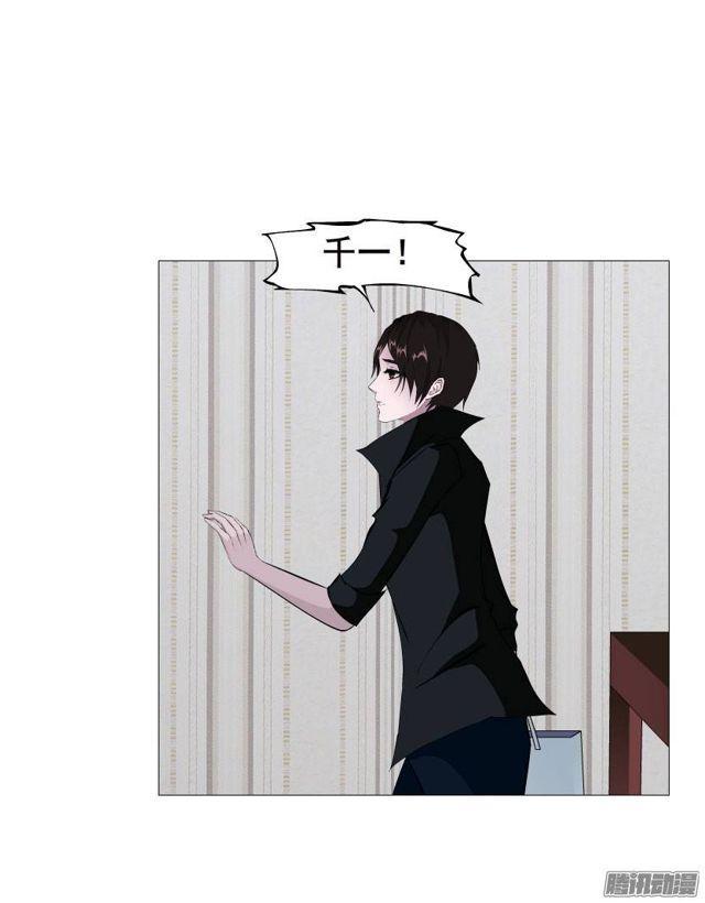 第十集 今晚留下来吃饭吧？(1/2)-第14话