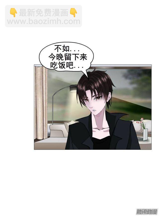 第十集 今晚留下来吃饭吧？(1/2)-第14话