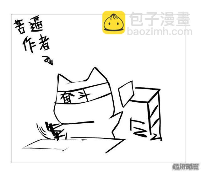 第十集 今晚留下来吃饭吧？(1/2)-第14话