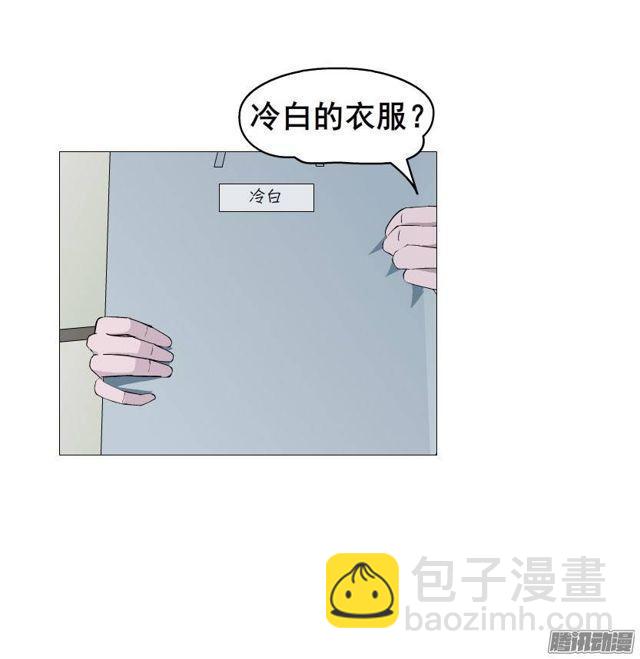 第十集 今晚留下来吃饭吧？(1/2)-第14话