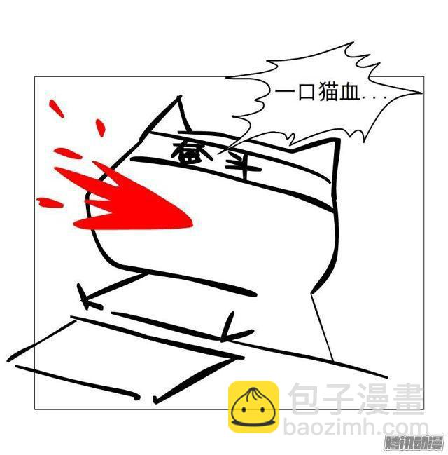 第十集 今晚留下来吃饭吧？(1/2)-第14话