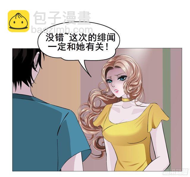 第二季 第11集 越来越讨厌你(1/2)-第132话