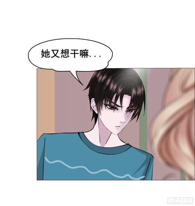 第二季 第11集 越来越讨厌你(1/2)-第132话