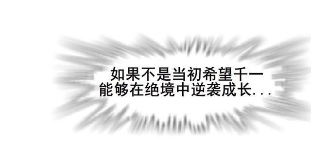 第二季 第11集 越来越讨厌你(1/2)-第132话