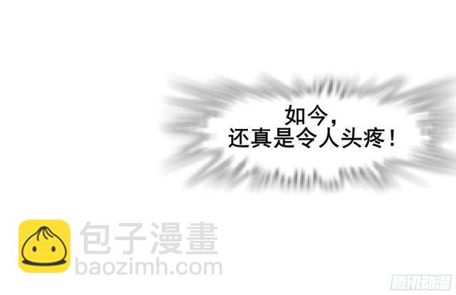 第二季 第11集 越来越讨厌你(1/2)-第132话